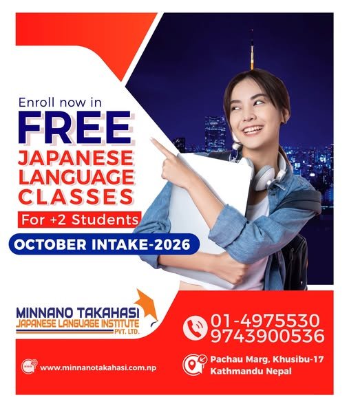 New Japanese language class has started From 6 am to 4 pm.